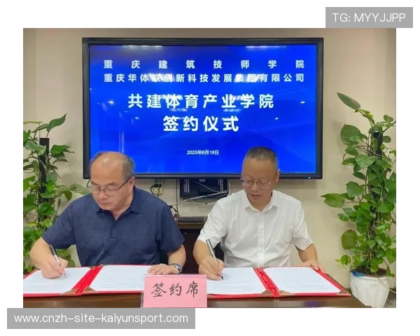 体育教育与企业共建实训基地,产教融合深化 体育教育与企业共建实训基地,产教融合深化